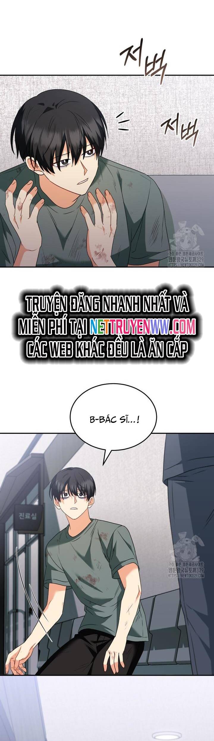 Xin Chào! Bác Sĩ Thú Y - Chapter 47 - Page 14