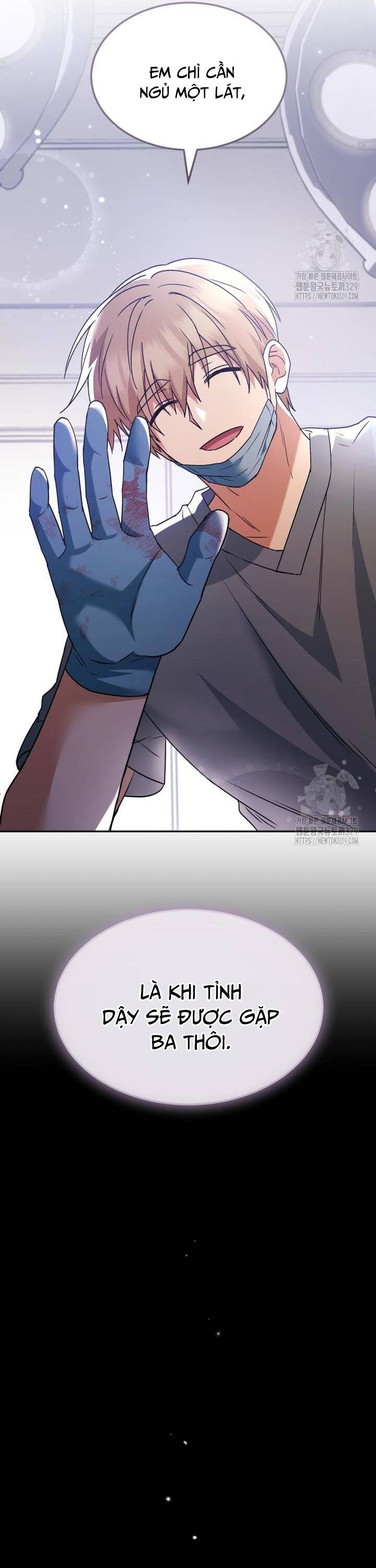 Xin Chào! Bác Sĩ Thú Y - Chapter 47 - Page 5