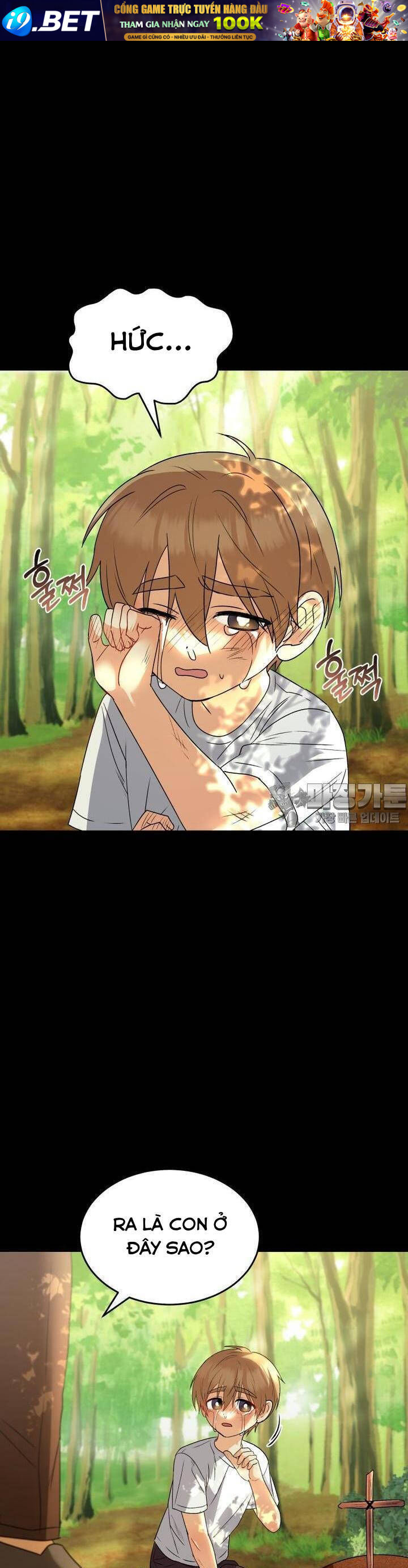 Xin Chào! Bác Sĩ Thú Y - Chapter 48 - Page 17