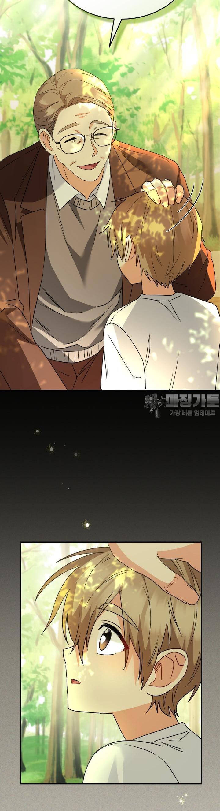 Xin Chào! Bác Sĩ Thú Y - Chapter 48 - Page 25