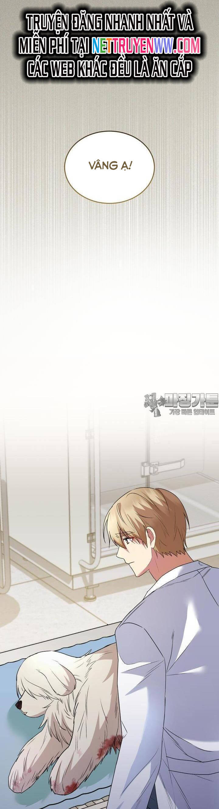 Xin Chào! Bác Sĩ Thú Y - Chapter 48 - Page 26