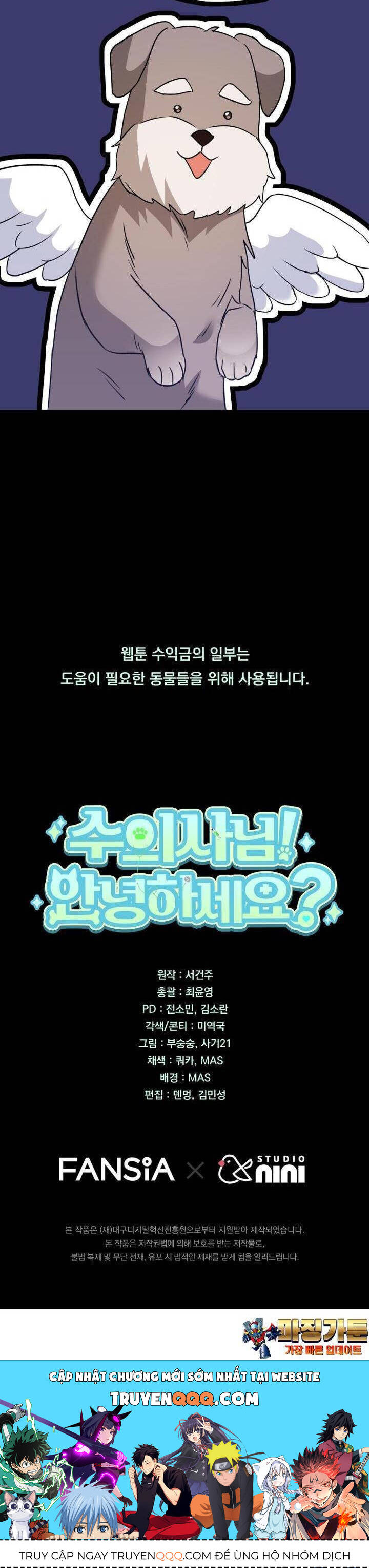 Xin Chào! Bác Sĩ Thú Y - Chapter 48 - Page 40