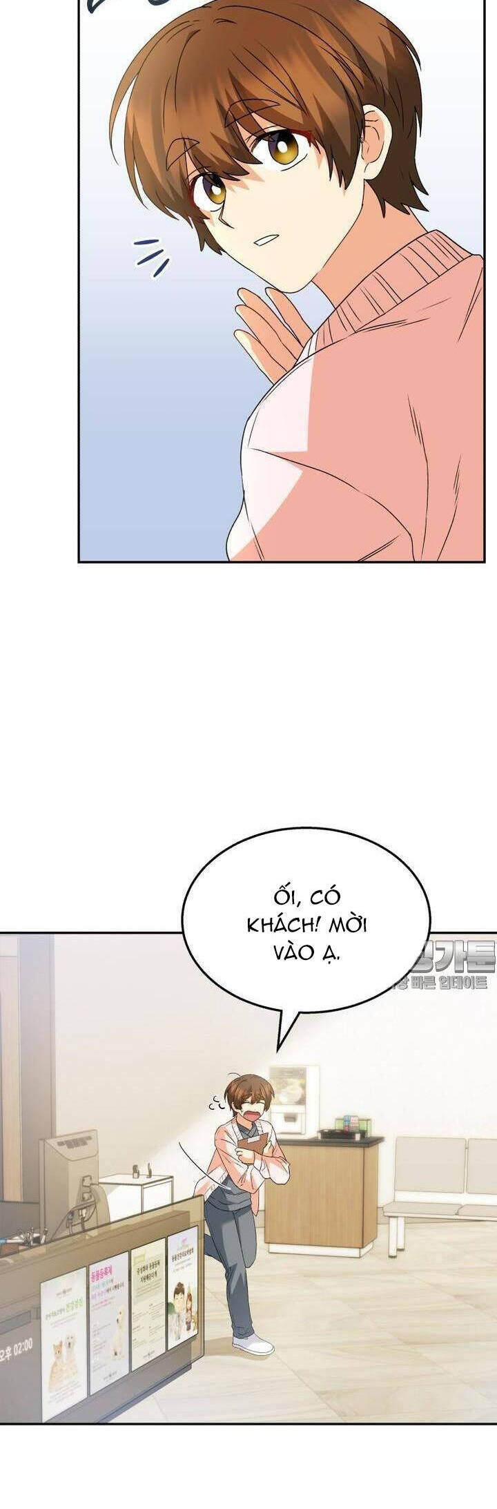 Xin Chào! Bác Sĩ Thú Y - Chapter 50 - Page 10