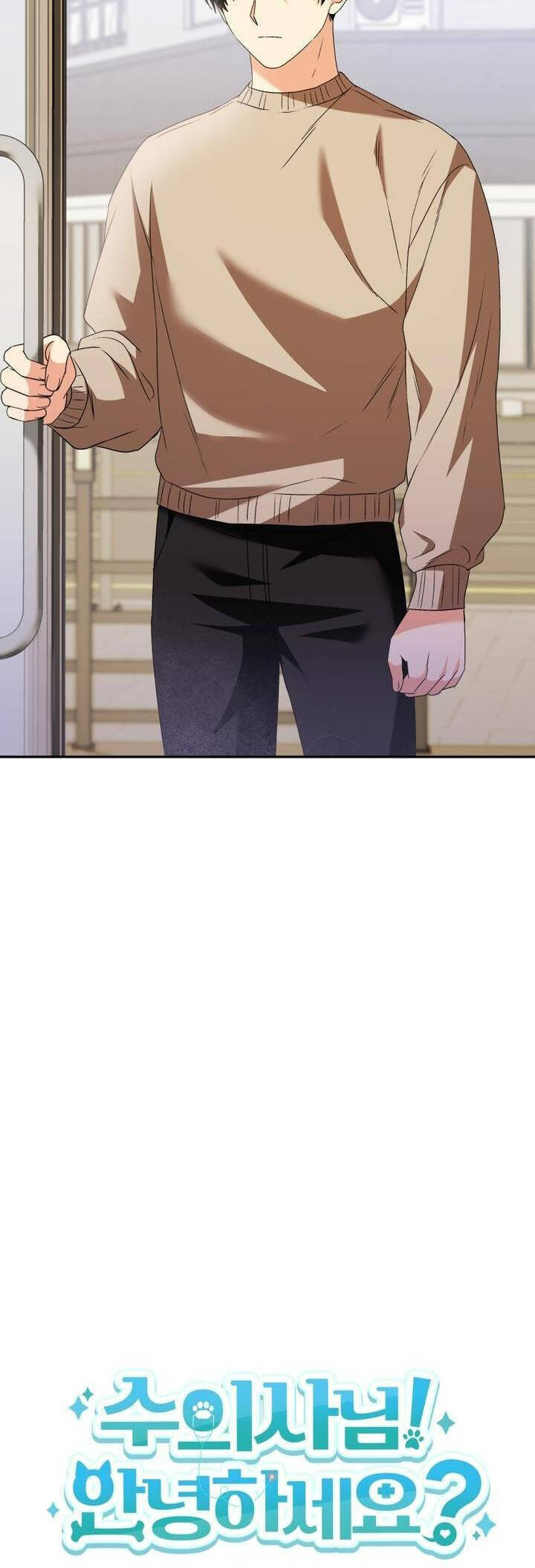 Xin Chào! Bác Sĩ Thú Y - Chapter 50 - Page 12