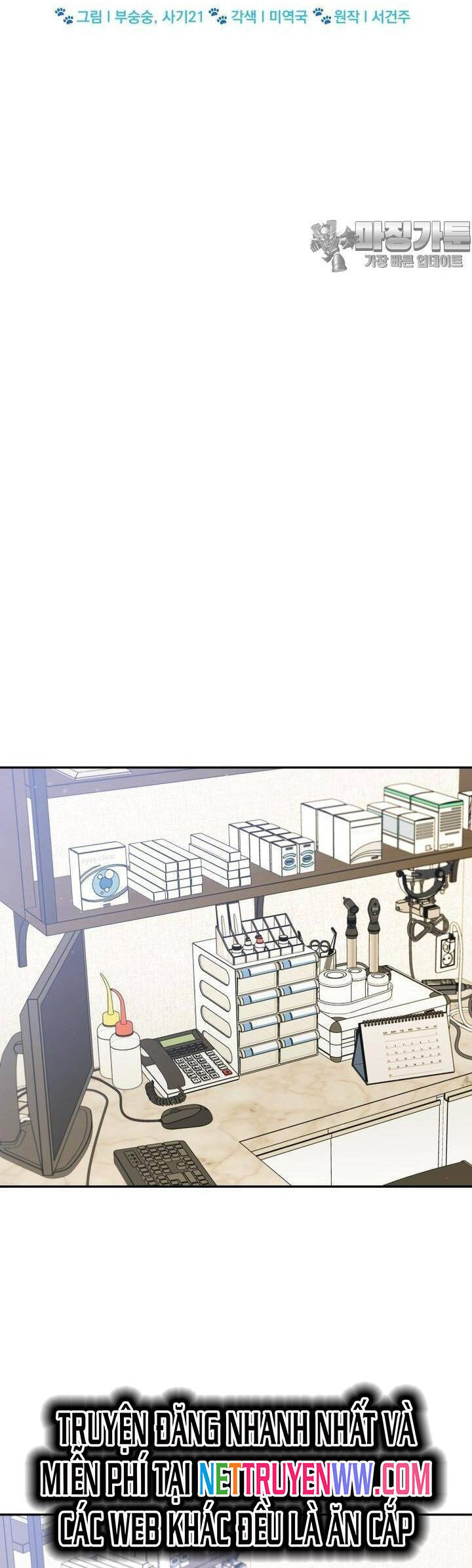 Xin Chào! Bác Sĩ Thú Y - Chapter 50 - Page 13