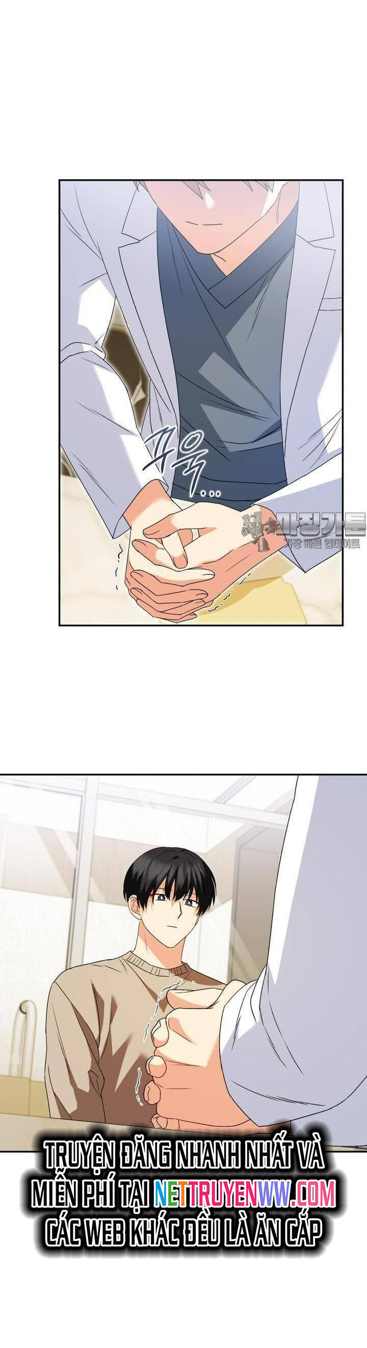 Xin Chào! Bác Sĩ Thú Y - Chapter 50 - Page 17