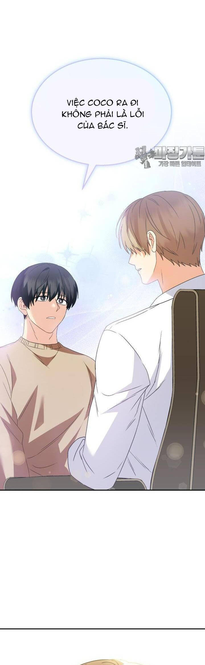 Xin Chào! Bác Sĩ Thú Y - Chapter 50 - Page 23