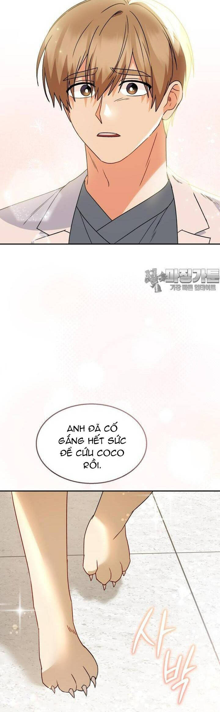 Xin Chào! Bác Sĩ Thú Y - Chapter 50 - Page 24