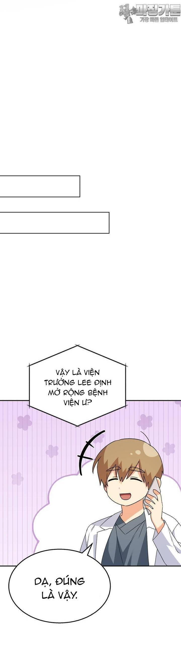 Xin Chào! Bác Sĩ Thú Y - Chapter 50 - Page 28