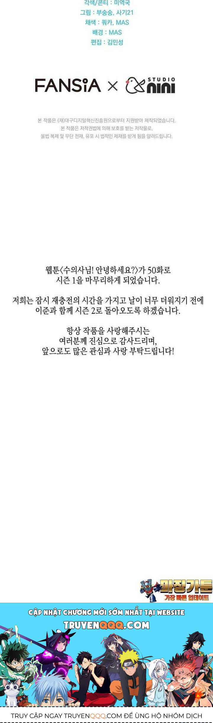 Xin Chào! Bác Sĩ Thú Y - Chapter 50 - Page 40