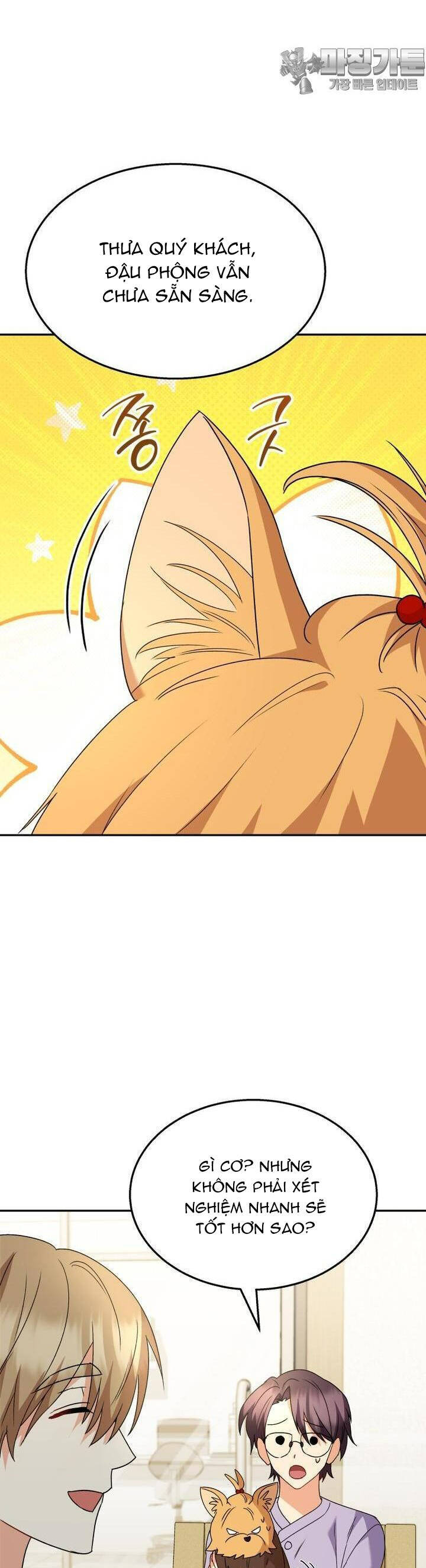 Xin Chào! Bác Sĩ Thú Y - Chapter 50 - Page 5