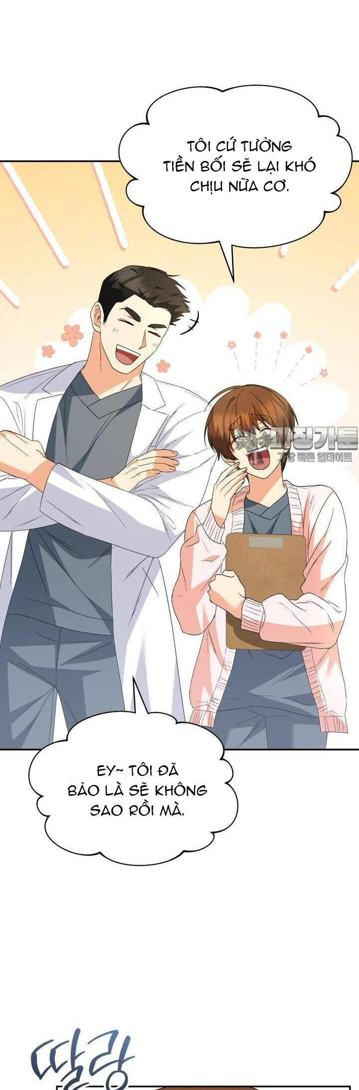 Xin Chào! Bác Sĩ Thú Y - Chapter 50 - Page 9
