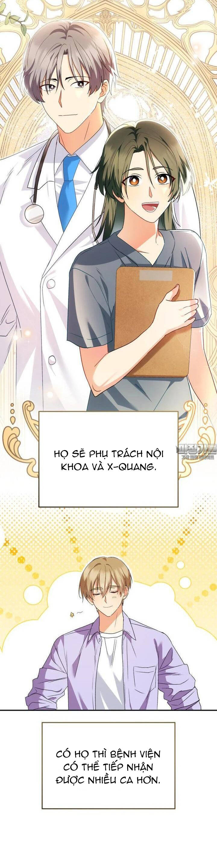 Xin Chào! Bác Sĩ Thú Y - Chapter 51 - Page 22