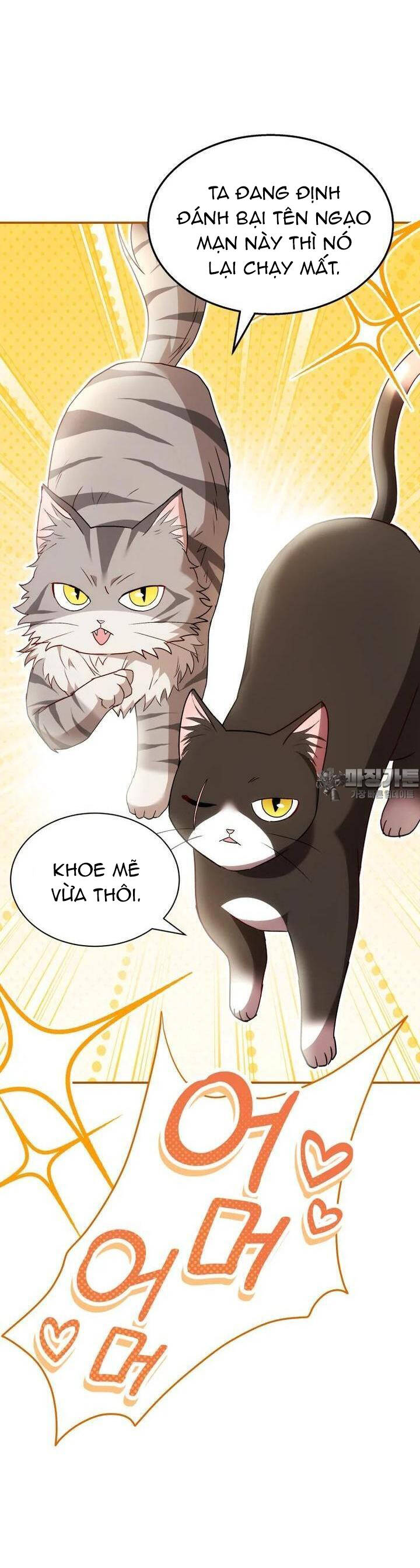 Xin Chào! Bác Sĩ Thú Y - Chapter 51 - Page 26