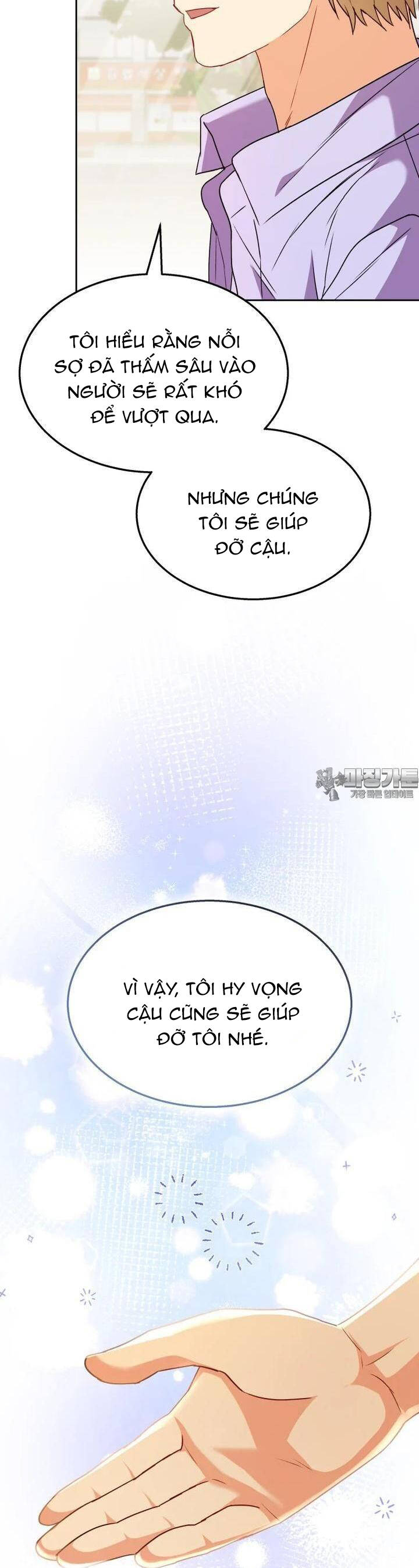 Xin Chào! Bác Sĩ Thú Y - Chapter 51 - Page 51