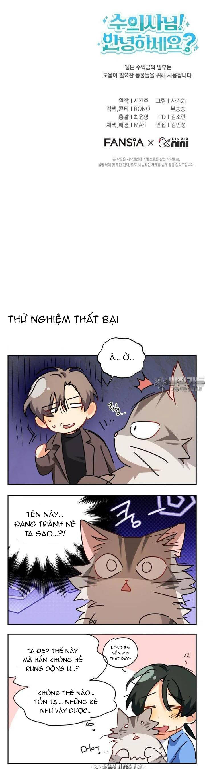 Xin Chào! Bác Sĩ Thú Y - Chapter 51 - Page 57