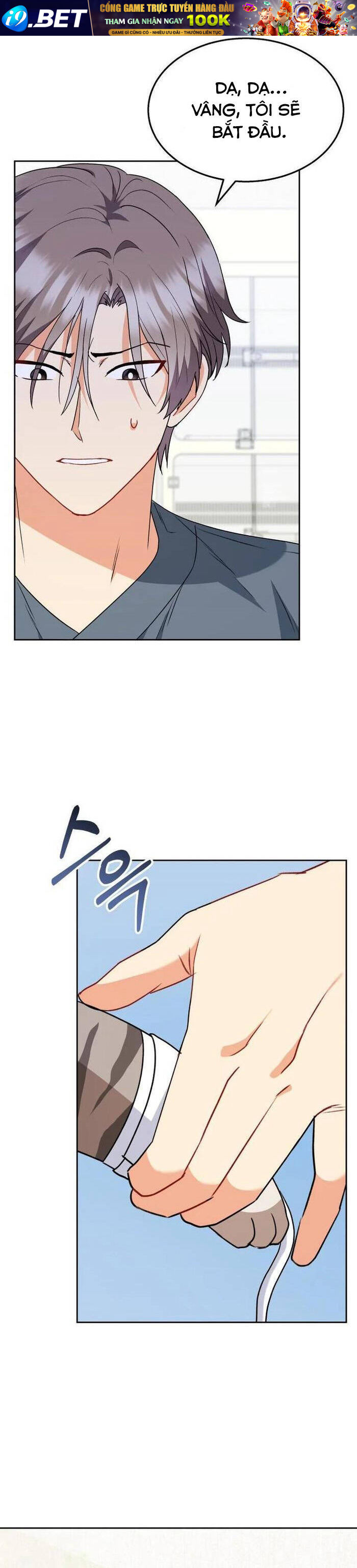Xin Chào! Bác Sĩ Thú Y - Chapter 52 - Page 11