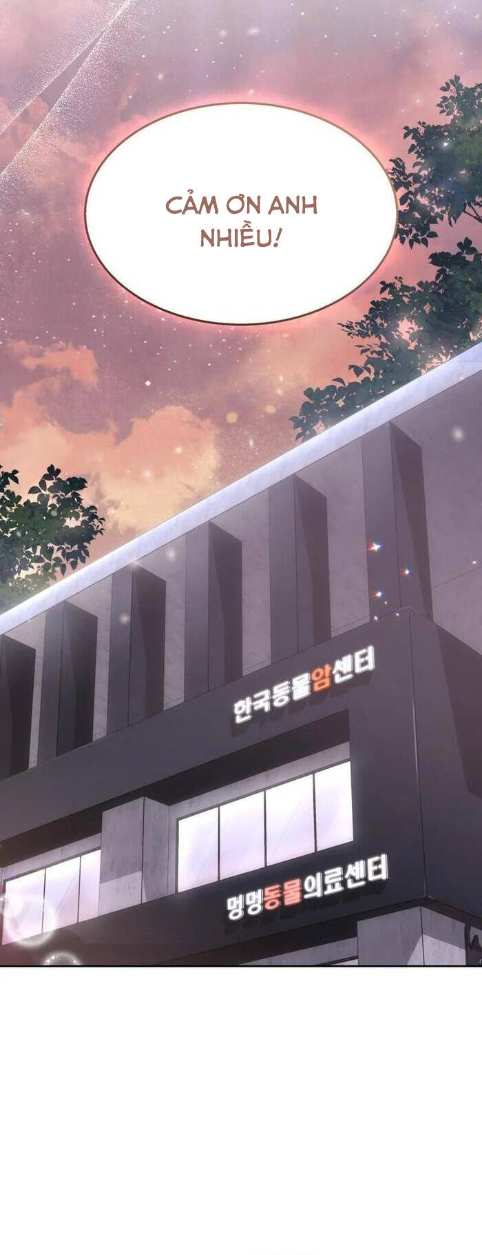 Xin Chào! Bác Sĩ Thú Y - Chapter 52 - Page 13