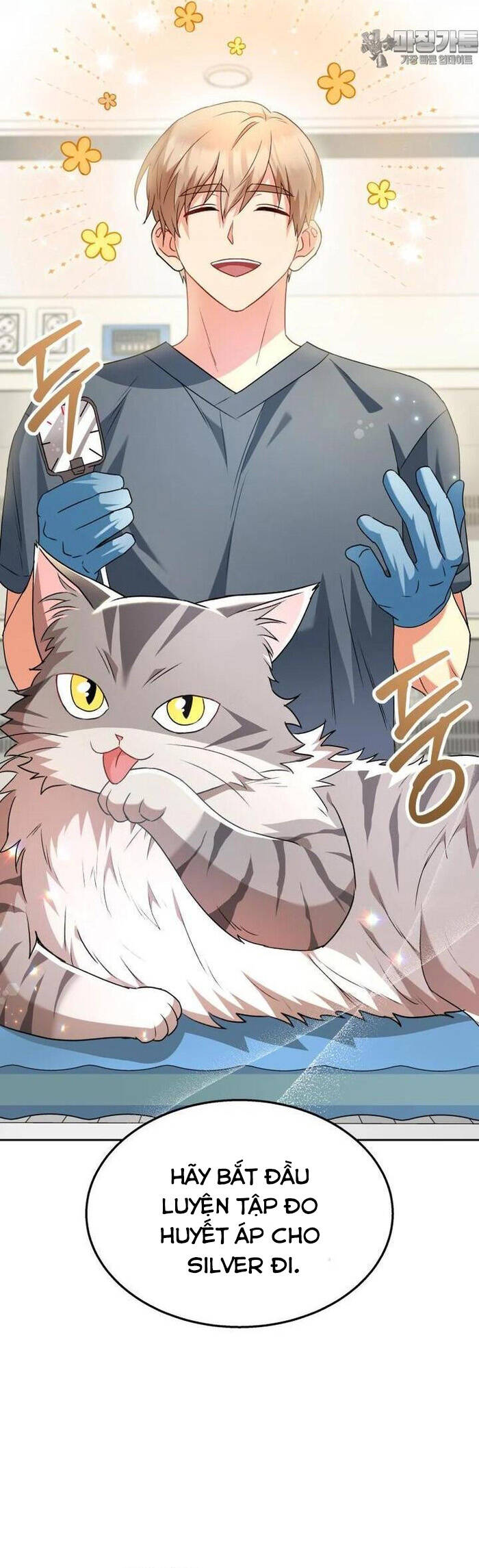 Xin Chào! Bác Sĩ Thú Y - Chapter 52 - Page 3