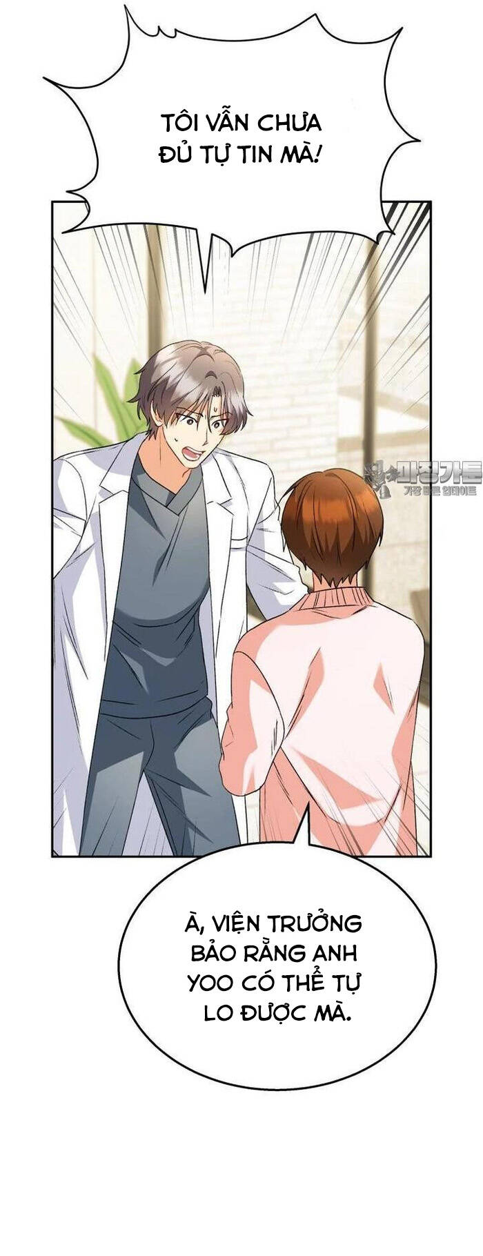 Xin Chào! Bác Sĩ Thú Y - Chapter 52 - Page 41