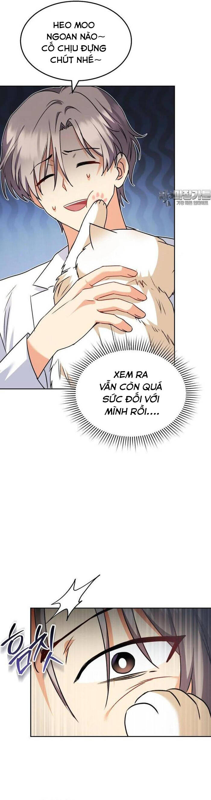 Xin Chào! Bác Sĩ Thú Y - Chapter 52 - Page 48