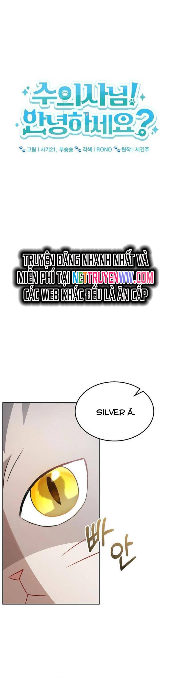 Xin Chào! Bác Sĩ Thú Y - Chapter 52 - Page 5