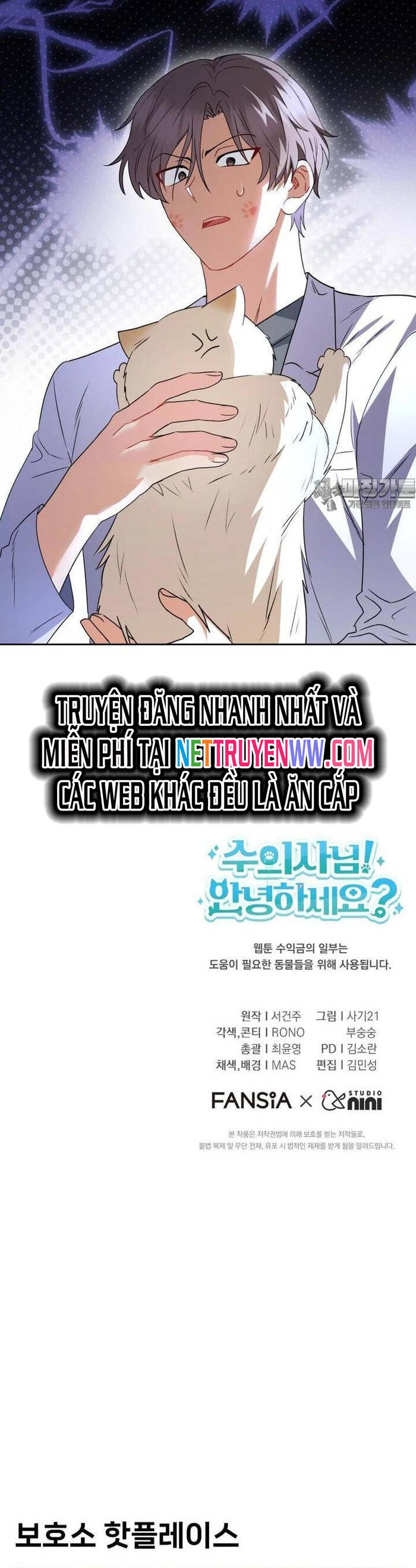 Xin Chào! Bác Sĩ Thú Y - Chapter 52 - Page 50