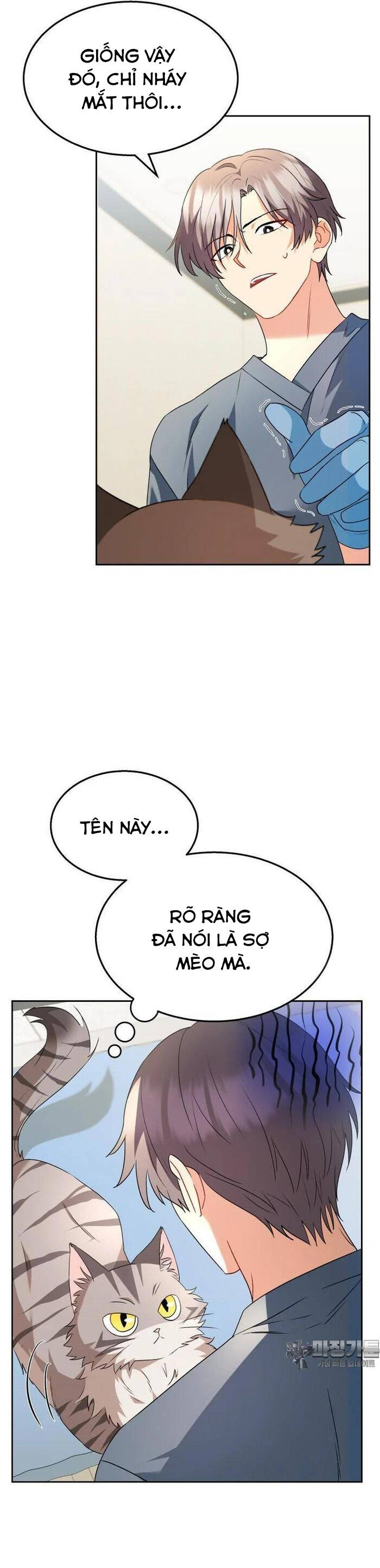 Xin Chào! Bác Sĩ Thú Y - Chapter 52 - Page 6