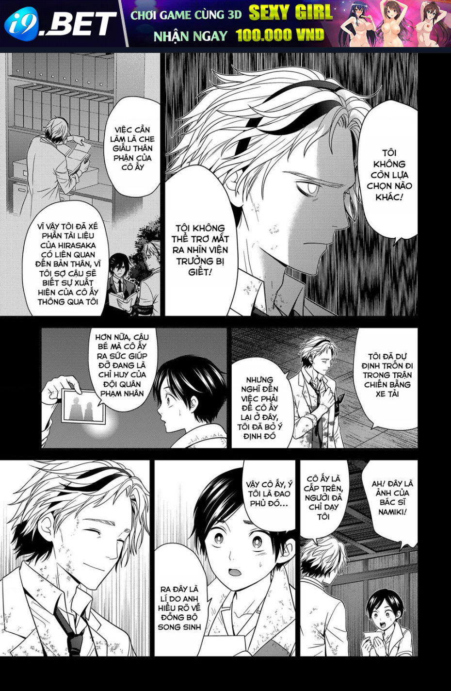 Địa Phủ Tokyo - Chapter 45 - Page 6