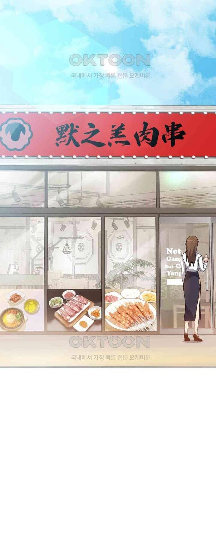 Ma tôn tái thế - Chapter 169 - Page 53