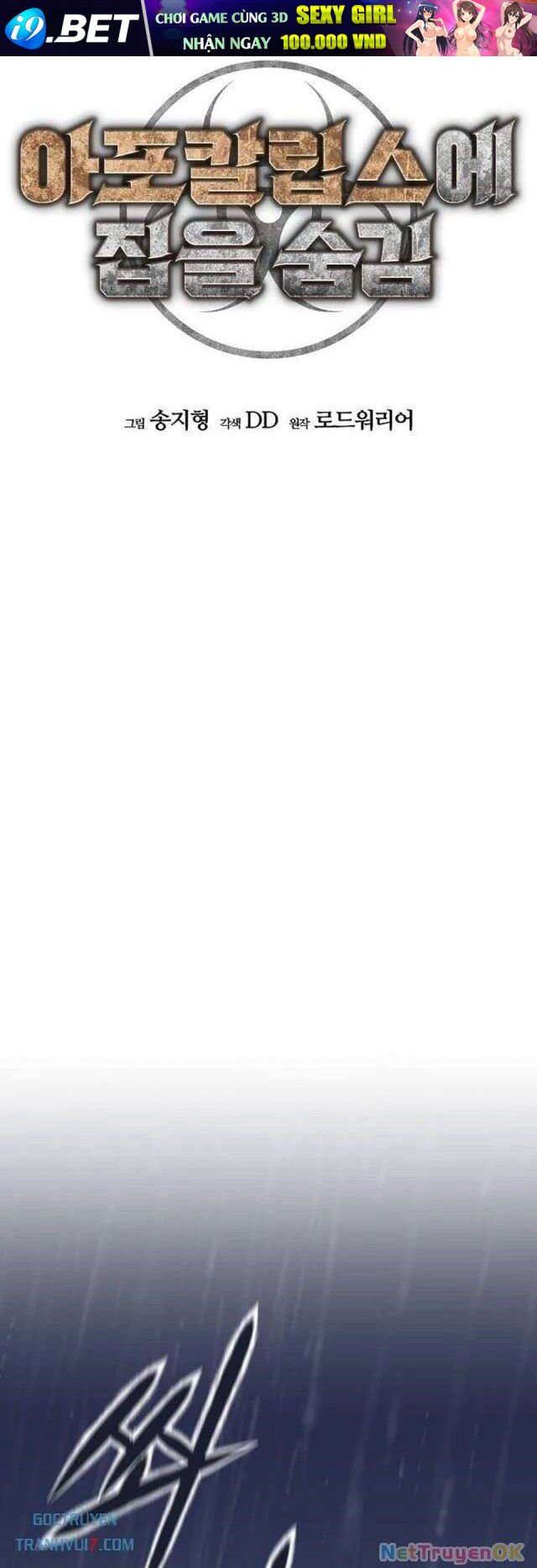 Ngôi Nhà Ẩn Ngày Tận Thế - Chapter 28 - Page 7