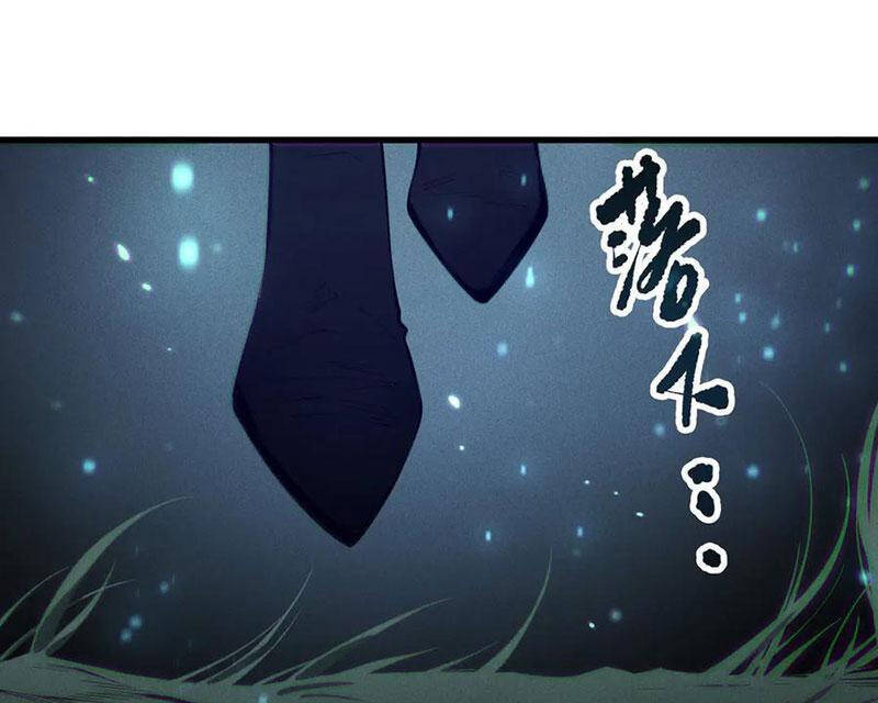 Thảm Họa Tử Linh Sư - Chapter 139 - Page 83