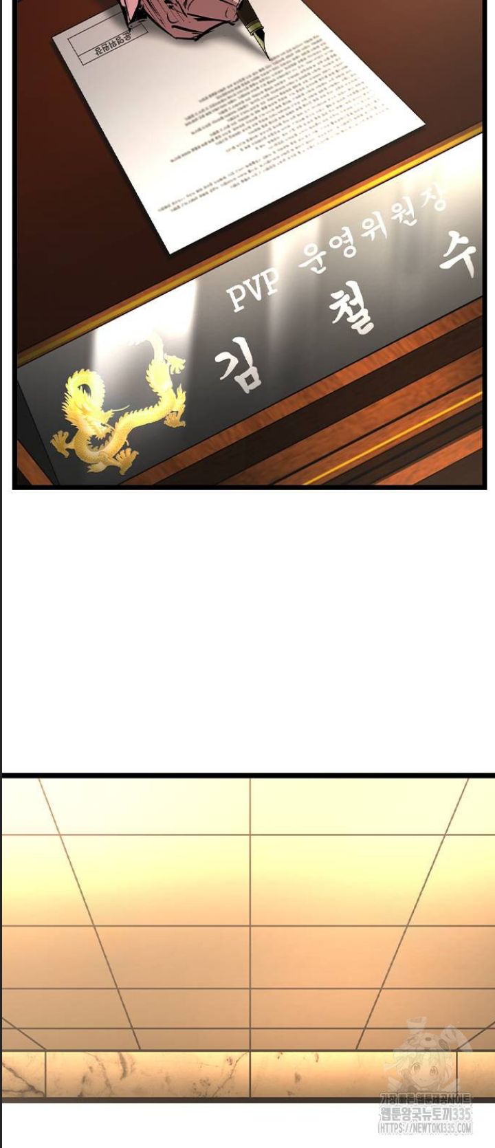 Phòng Gym Hanlim - Chapter 176 - Page 3