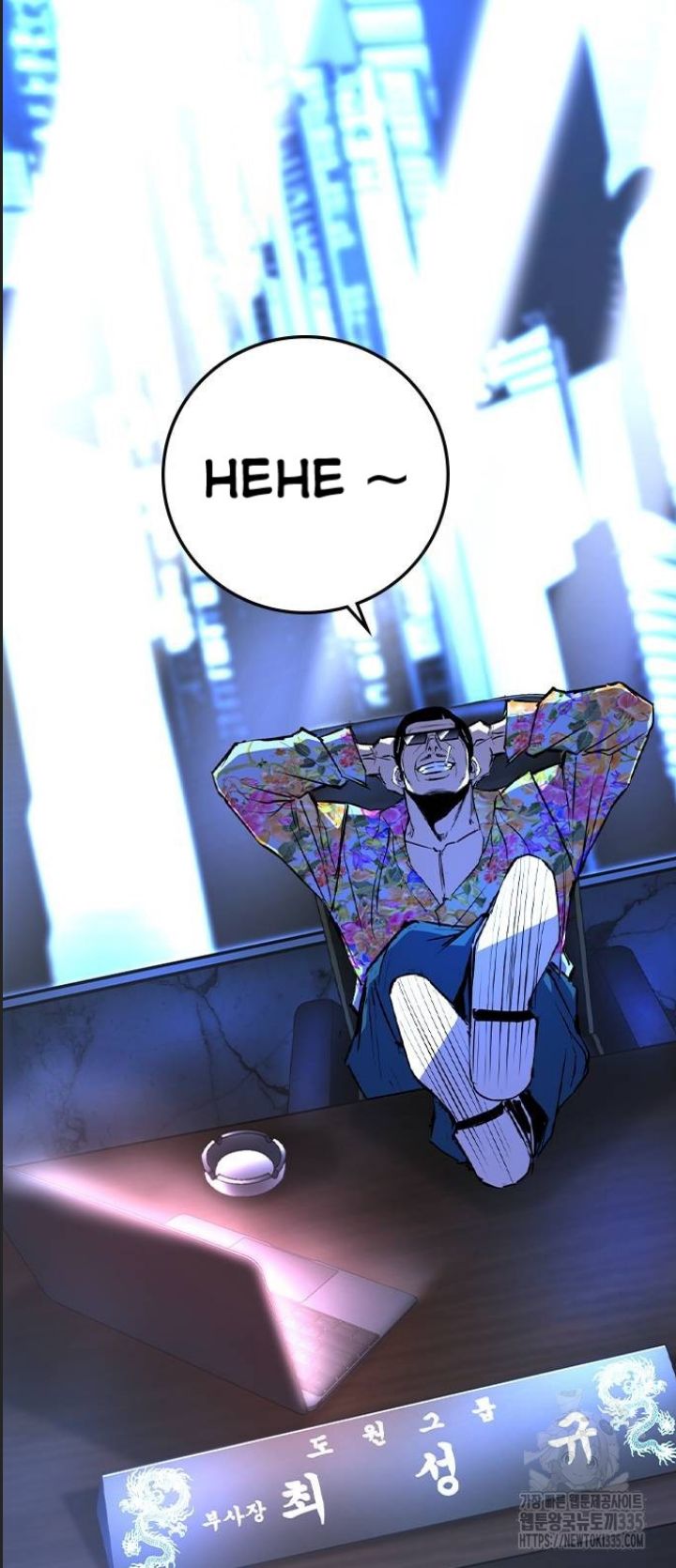 Phòng Gym Hanlim - Chapter 176 - Page 47