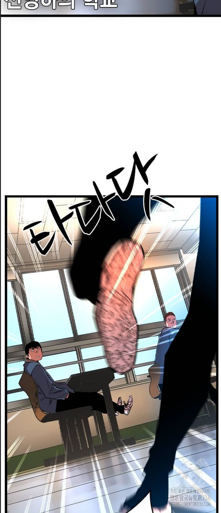 Phòng Gym Hanlim - Chapter 177 - Page 56