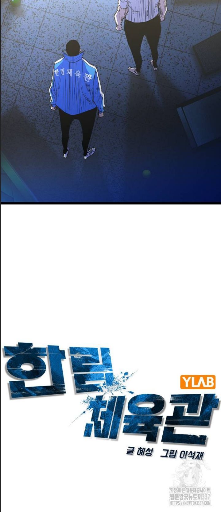 Phòng Gym Hanlim - Chapter 179 - Page 49