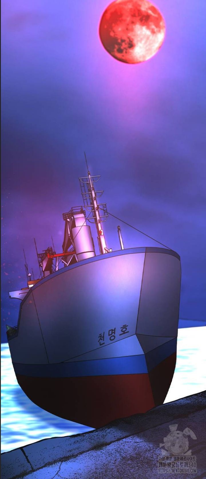 Phòng Gym Hanlim - Chapter 182 - Page 104