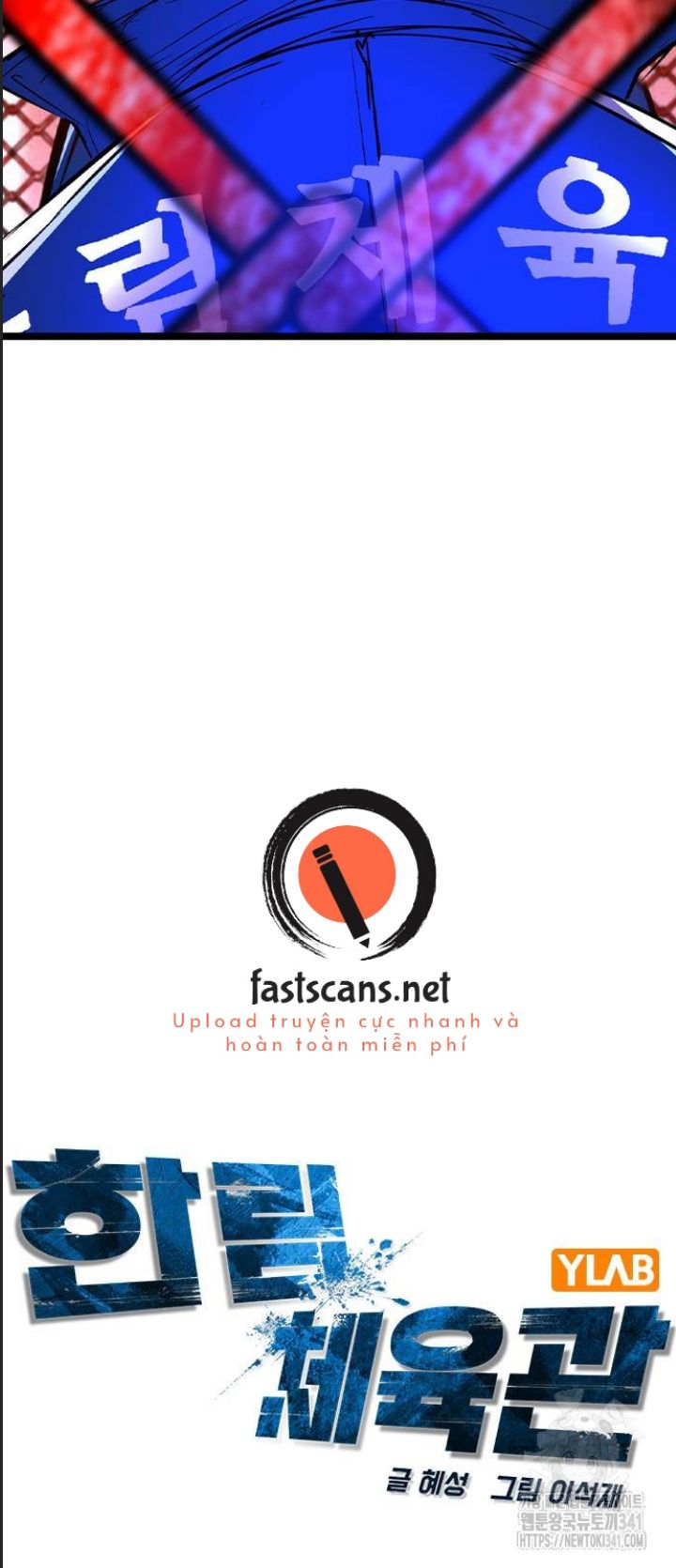 Phòng Gym Hanlim - Chapter 183 - Page 17