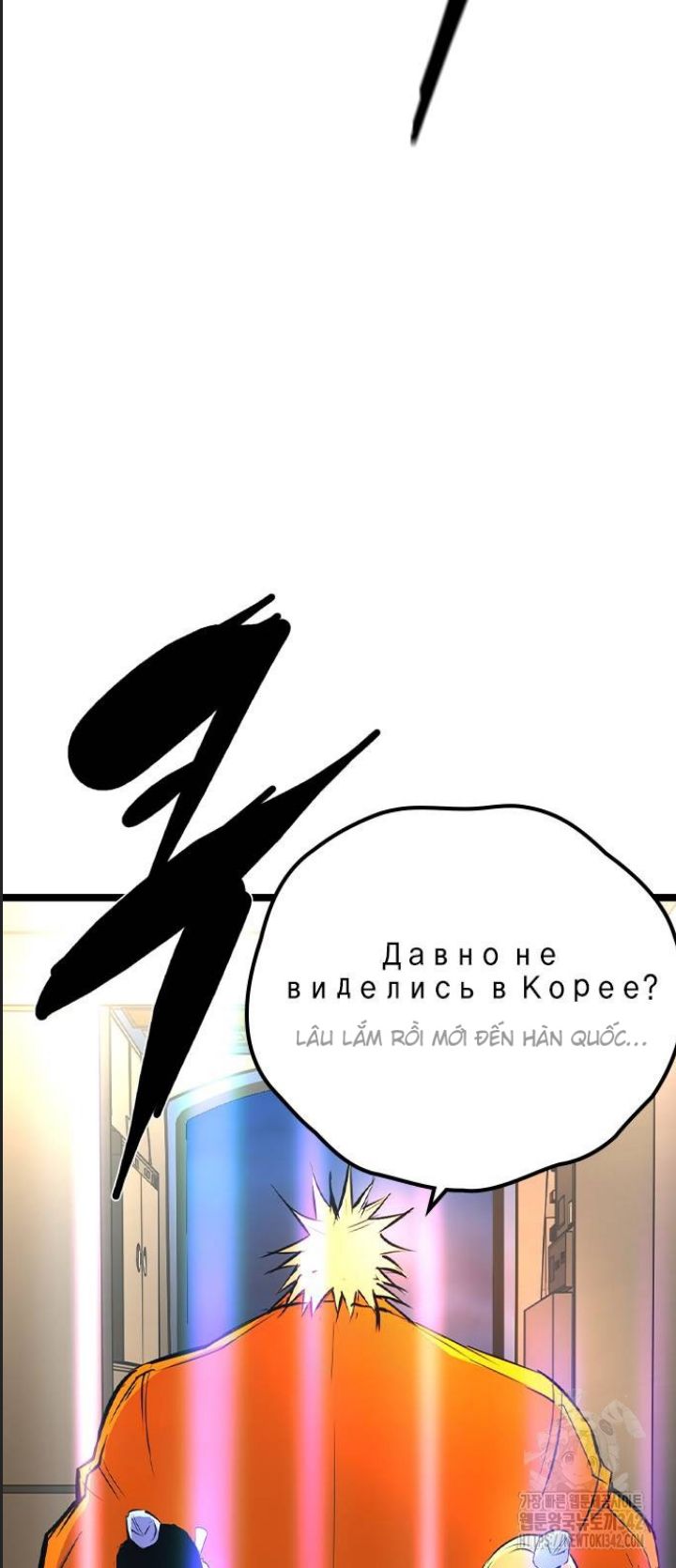 Phòng Gym Hanlim - Chapter 184 - Page 124