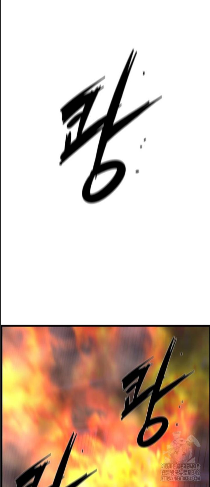 Phòng Gym Hanlim - Chapter 184 - Page 27