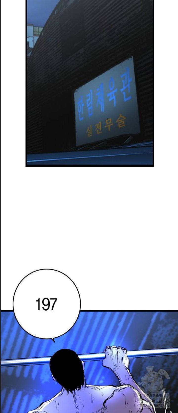 Phòng Gym Hanlim - Chapter 185 - Page 107