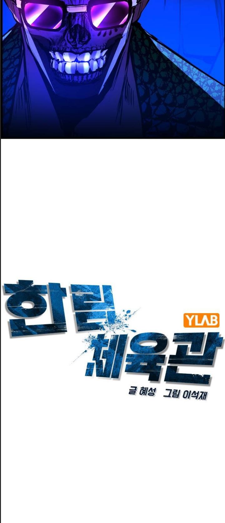 Phòng Gym Hanlim - Chapter 185 - Page 20