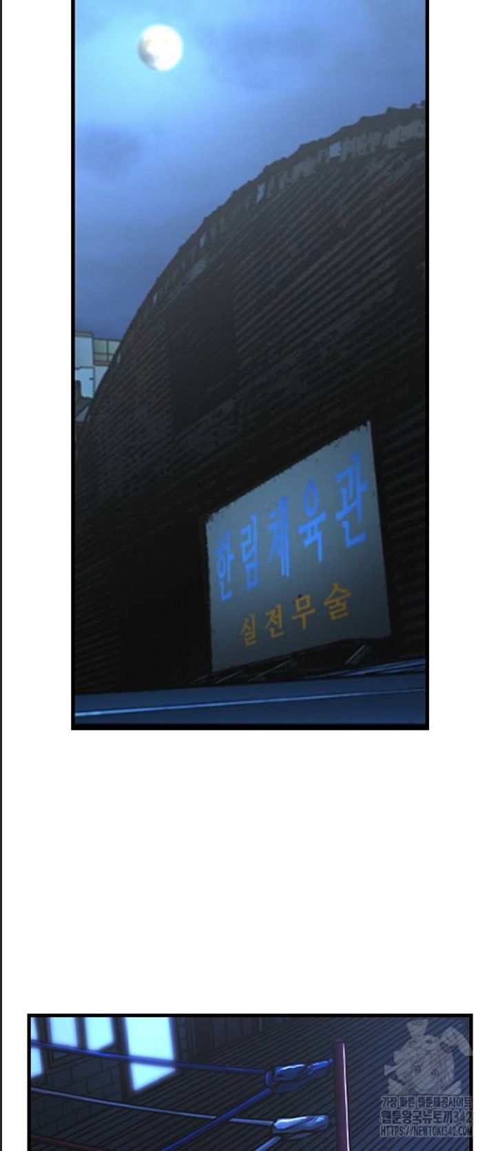 Phòng Gym Hanlim - Chapter 186 - Page 101