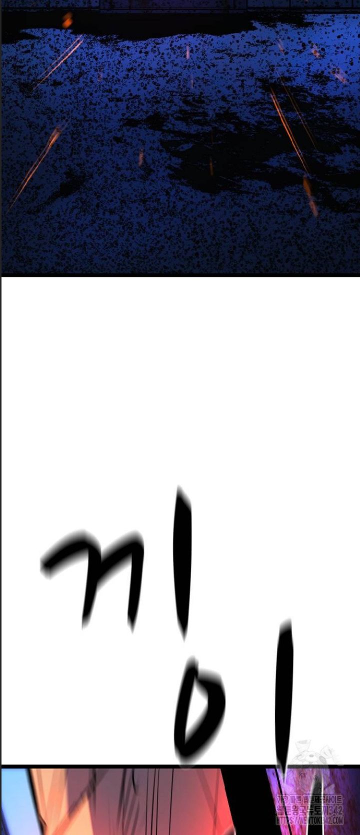 Phòng Gym Hanlim - Chapter 187 - Page 95