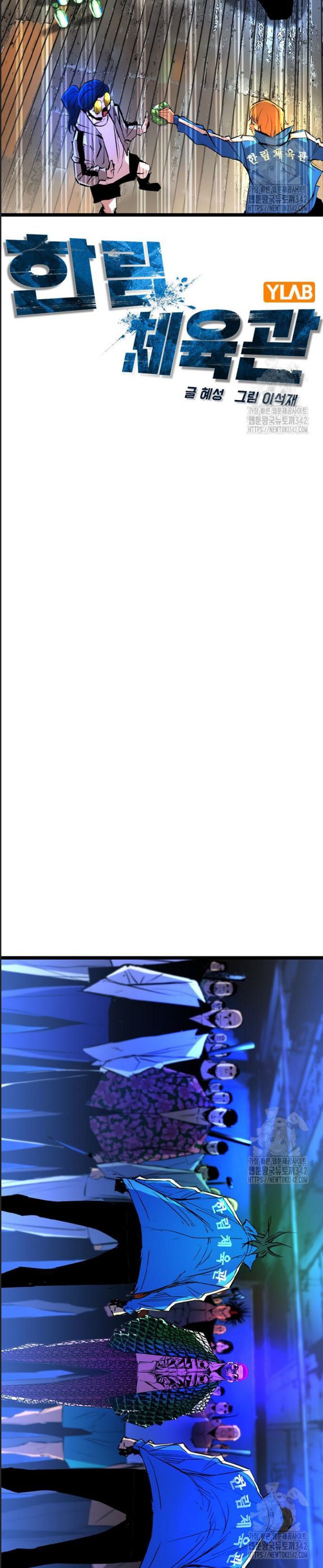 Phòng Gym Hanlim - Chapter 188 - Page 12