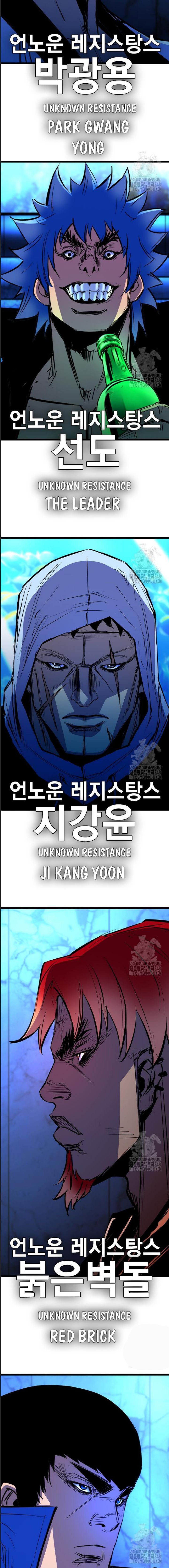 Phòng Gym Hanlim - Chapter 191 - Page 56