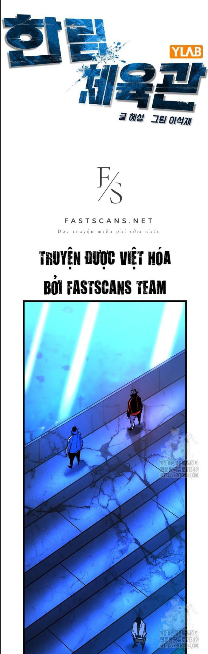 Phòng Gym Hanlim - Chapter 192 - Page 11