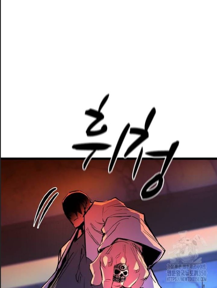 Phòng Gym Hanlim - Chapter 194 - Page 34