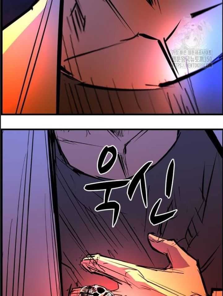 Phòng Gym Hanlim - Chapter 194 - Page 82