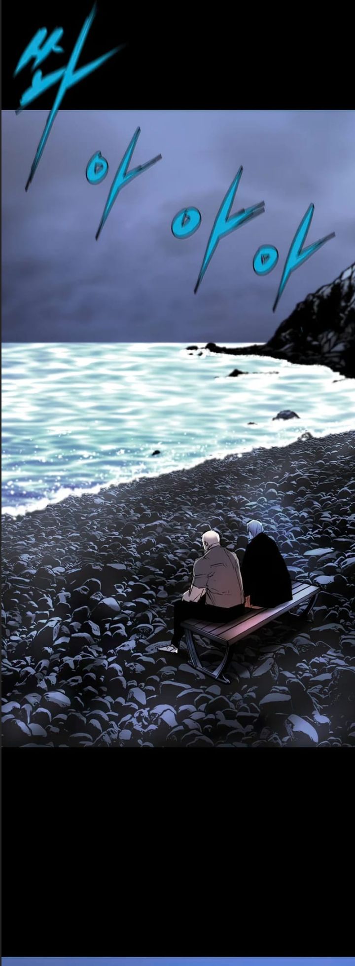 Phòng Gym Hanlim - Chapter 197 - Page 23